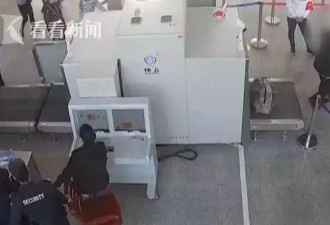 男子携 8 枚罂粟壳进火车站，竟是老妈给的