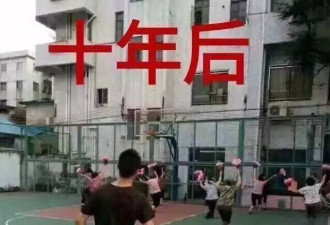 广场舞老人霸占篮球场还殴打少年?真的不体面