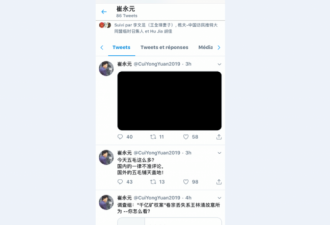 崔永元推特留黑屏照 或暗示卷宗被盗案重要破绽
