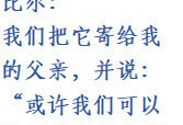 比尔·盖茨2019年公开信：一路走来的九大意外