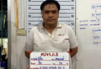 泰国男子侮辱王室被判35年 法院：本想判70年