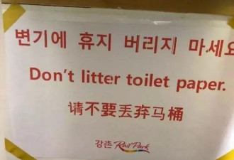 迷茫了 日本厕所标识神翻译对中国人要求太高！