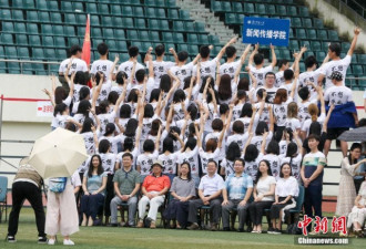 武汉一大学4千多人集体拍“最牛毕业照”