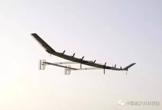 中国首款太阳能无人机完成两万米高空飞行