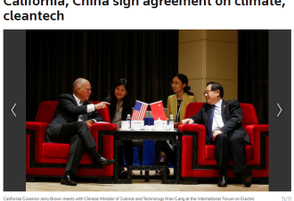 撇开特朗普 加州与中国签署气候合作协议
