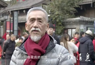 台湾老人在大陆唱这首歌上新闻联播，网友泪奔