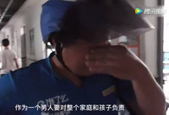 上海外卖小哥给儿子送餐，转身后落泪了…