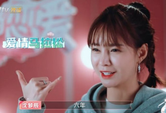 芒果台亲闺女？捧红后靠海涛洗白！又要结婚？