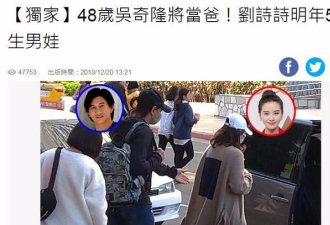 刘诗诗挺肚逛街为吴奇隆买鞋 孕肚明显四肢纤细