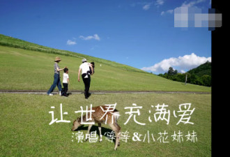 邓超结婚六周年纪念日示爱孙俪：洗脚水已备好