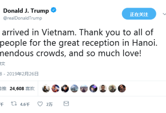 特朗普抵越南第一推：盛大人群 如此多的爱心