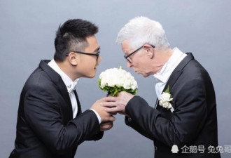 婚礼现场：台湾24岁男生与75岁英国男友完婚
