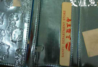 安徽女子遗失钱包 11年后收到南京民警转账