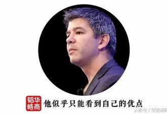 悲剧了这个混蛋天才或将失去价值700亿的公司