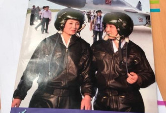 女歼击机飞行员登朝鲜杂志封面 韩媒赞其貌美