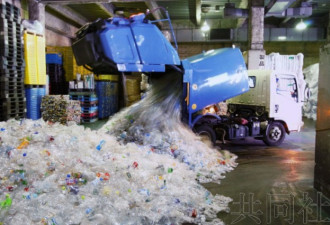 中国拒收洋垃圾 日本塑料垃圾量剧增