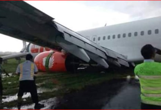 暴雨中降落失控 印尼狮航载189人客机滑出跑道