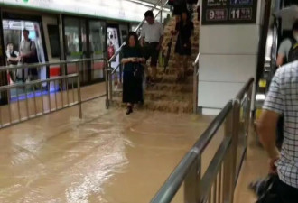 台风&quot;苗柏&quot;登陆深圳 地铁车公庙站被淹