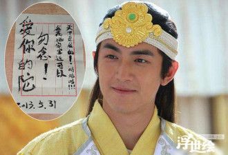 荧幕里他们写字作画画面超美 真相是这样