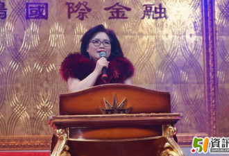 嘉宾云集 鲲鹏国际金融新春晚宴隆重举行
