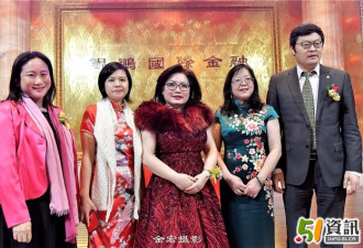 嘉宾云集 鲲鹏国际金融新春晚宴隆重举行