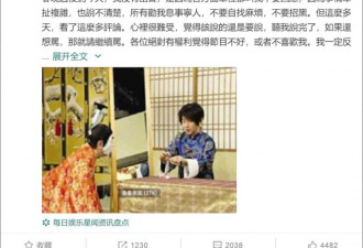 刘谦在微博上回应春晚魔术风波