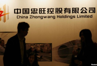 收购美国铝业公司受阻 中国忠旺集团叫屈
