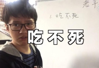 都是套路!上海小哥揭如何给老年人推销保健品
