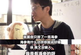 都是套路!上海小哥揭如何给老年人推销保健品