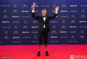 中国70岁无腿登山家夏伯渝获得世界体育最高奖