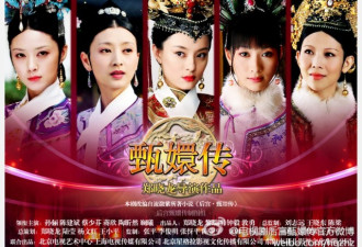 日媒：日本人为看中国电视剧学中文