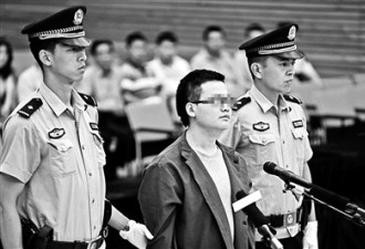 北京一男子不敢自杀 刺死无辜路人以求判死刑