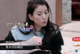 袁咏仪怒斥女星倒贴张智霖 被网友群嘲：自己呢