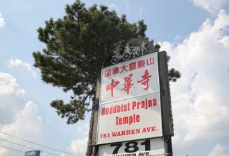 中华寺举办“护国祈安消灾药师大法会”