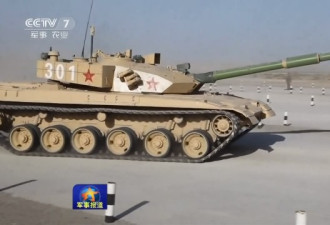 准备出国踢馆:解放军把主战坦克当战斗机开