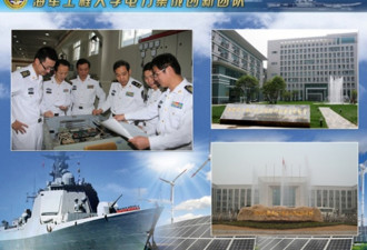 港媒：中国电磁弹射航母获重大突破