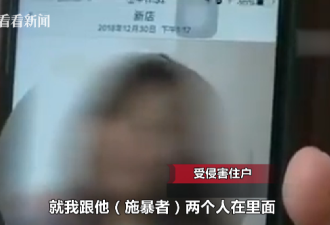 小伙听到女子呼救见义勇为，后被拘押进看守所