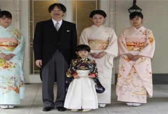 日本天皇选妻条件苛刻，其中一条有违伦理 组图