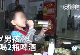 6岁小孩喝啤酒走钢丝 父亲：没条件学钢琴