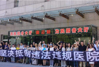 上海千人游行后 北京再现民众示威维权