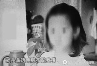 女童被幼儿园老师胶带捂死?官方辟谣遭质疑