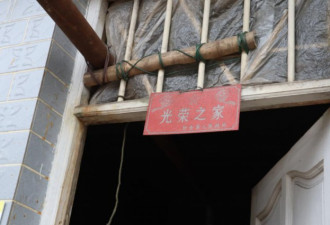 对越自卫反击战40周年 跨越40年的“首次见面”
