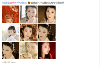 中国娱乐圈里的那些百亿女演员为什么消失了？