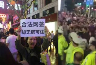 港媒：上海爆发大规模示威 十九大韩正又悬了
