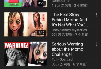 华人小心！Youtube视频自动推送自杀自残游戏