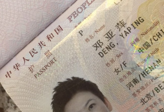 邓亚萍晒自己和儿子护照回应国籍争议：中国籍