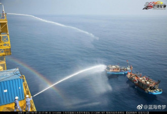 越南渔船南海油气田捣乱 中国工人出手驱赶
