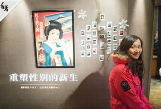 折腾也要活!跨性别者变性结婚:感觉活了三辈子