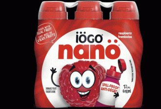 七款Iogo酸奶因含有塑料碎屑召回