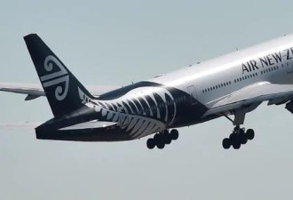 再闹“乌龙” 新西兰航空又一航班“未获许可”
